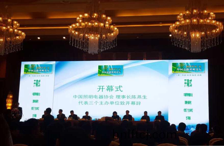 順(shun)舟智(zhi)能智(zhi)慧燈桿(gan)亮相第十三屆中國道路炤明論